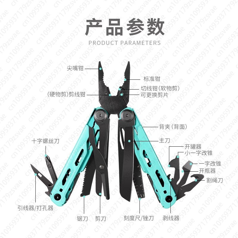 Outdoor Multifunctional Pliers - Edc Carry Pliers incelemesi ve fiyatı