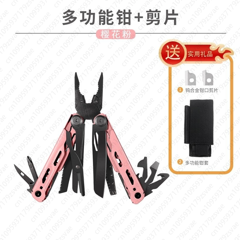 Outdoor Multifunctional Pliers - Edc Carry Pliers incelemesi ve fiyatı